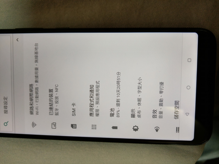 質感美機 HTC U12 life (藍色開箱!)