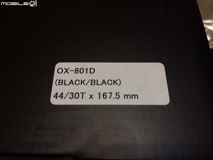 原來這叫做超壓縮大盤! Sugino OX-801D 44/30T 167.5 mm
