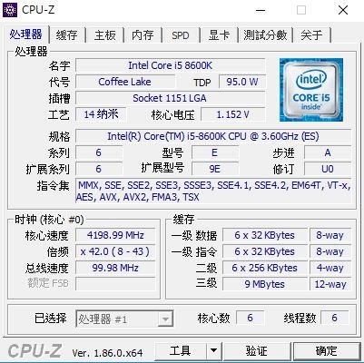 宇瞻AS330 PANTHER SSD、PANTHER DDR4 RGB開箱