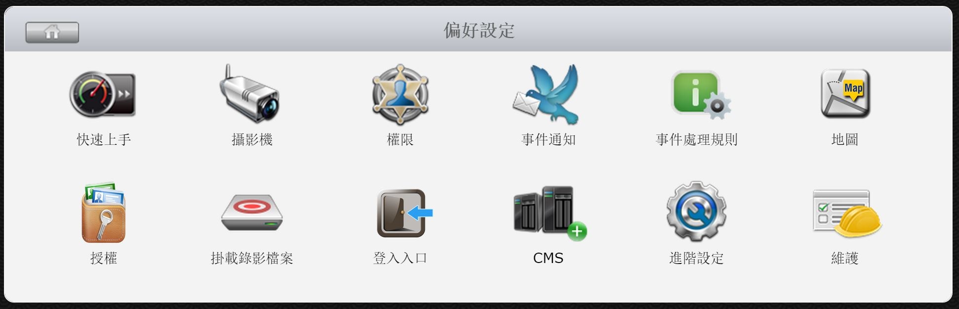 10G網路NAS的入門首選 - ASUSTOR AS4004T 4Bay NAS (系統應用篇)