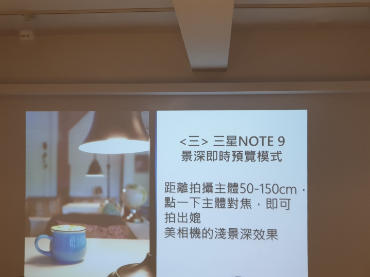 旗艦神機Samsung Galaxy Note9:S Pen遠端遙控、拍照升級