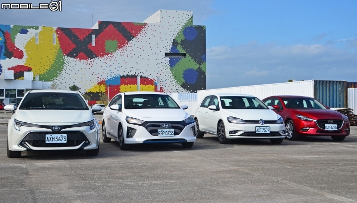進口中型掀背車誰與爭鋒!Auris/Mazda3/Golf/Ioniq集體評比與330公里油耗實測