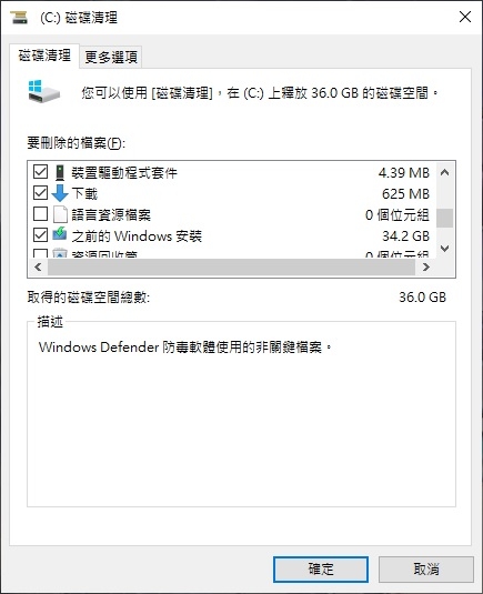 重新上架!Windows 10 1809 October 2018 Update