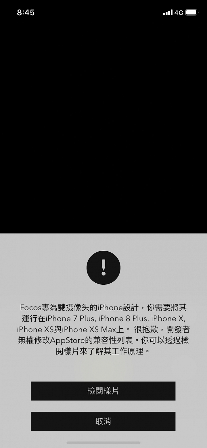 極度亮眼 - iPhone XR 開箱評測 (珊瑚色)