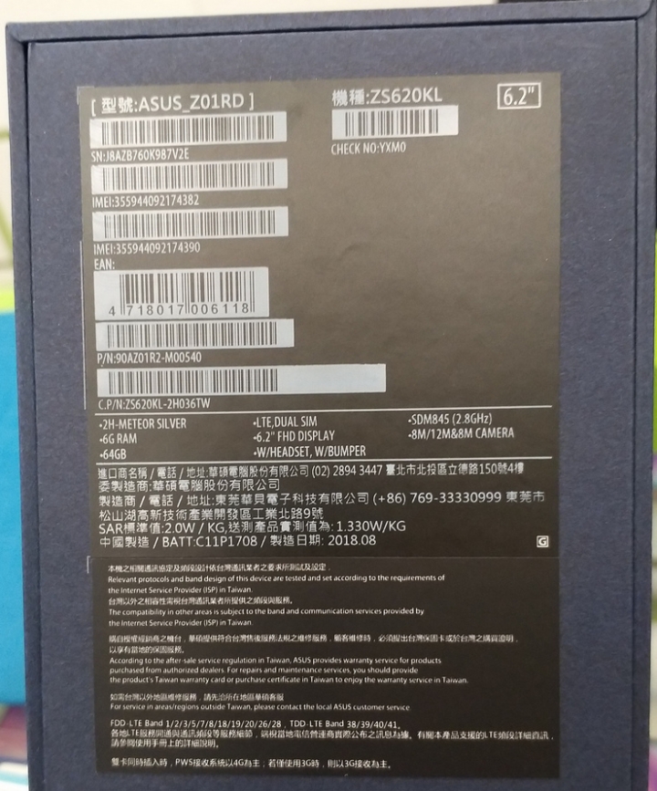 ASUS Zenfone 5Z購買一定要檢查背蓋外觀有悽慘的壓傷