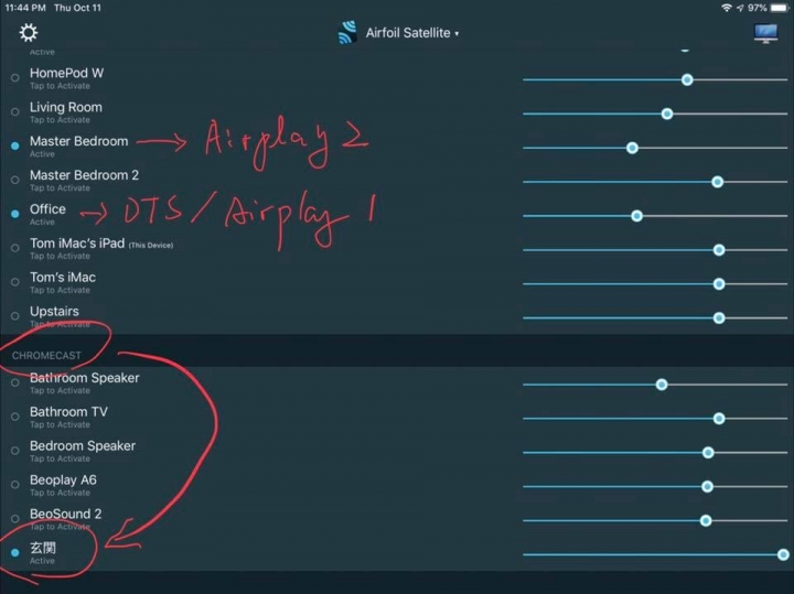 Airplay 1, 2 and chromecast