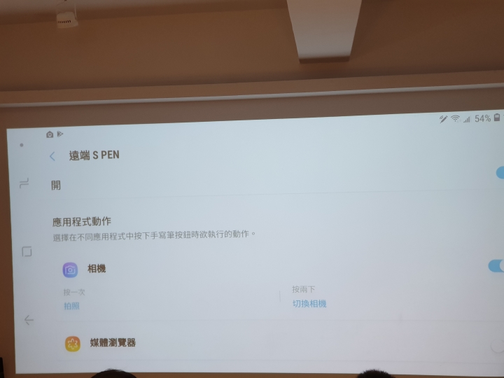 旗艦神機Samsung Galaxy Note9:S Pen遠端遙控、拍照升級