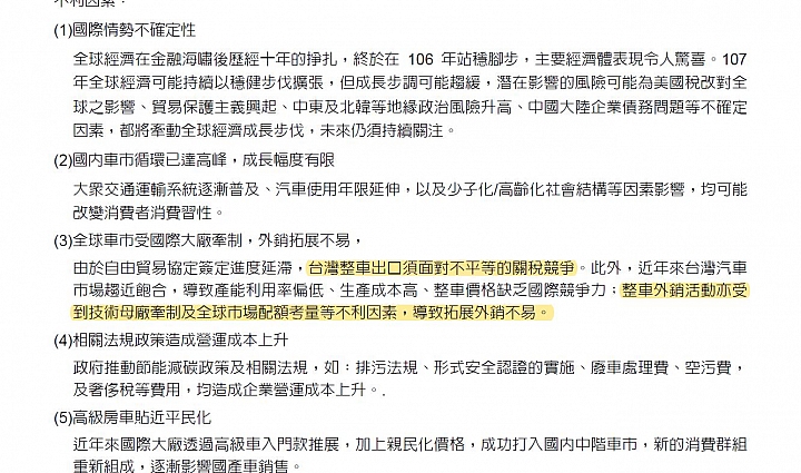 裕隆一甲子-裕隆的社會責任VI