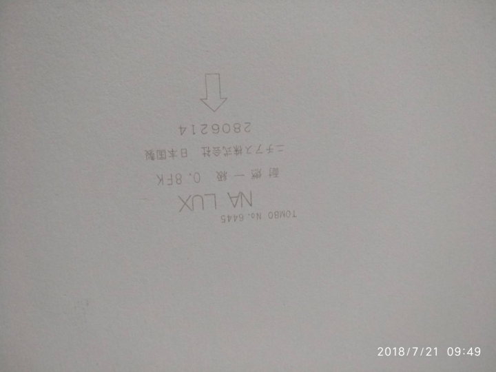 開箱。 新北 21坪兩人小宅。30萬全室裝潢