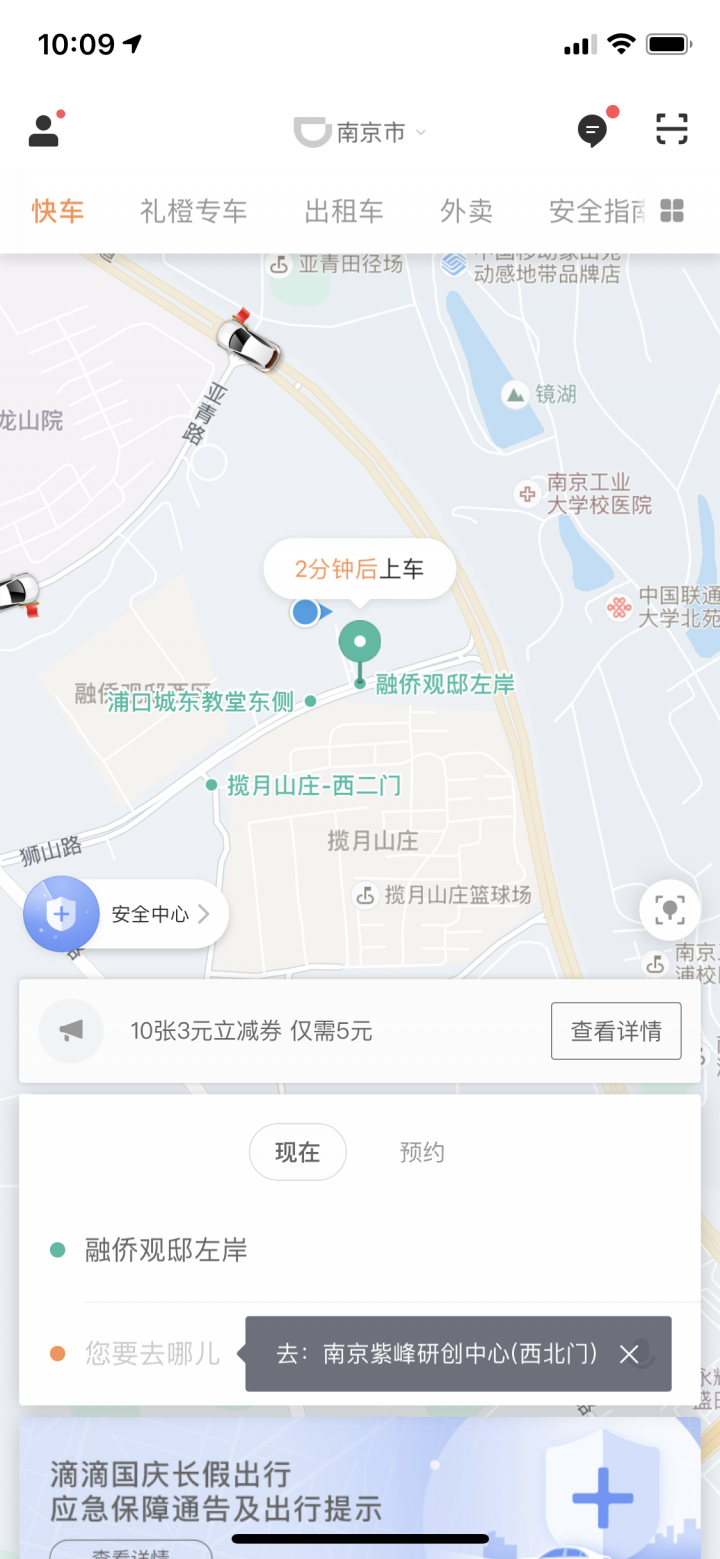 IPHONE XS 我的新體驗
