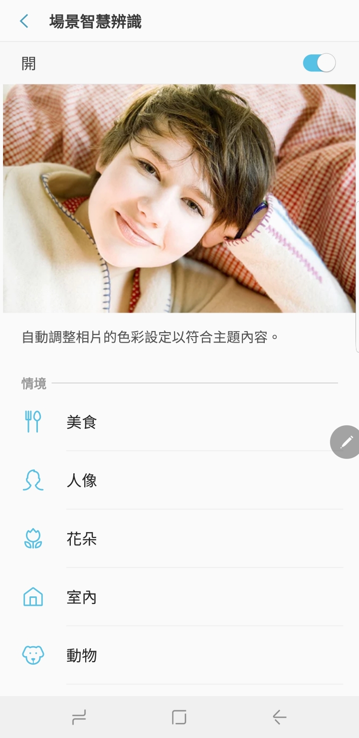 《無所不能 筆較厲害》Galaxy Note9旗艦體驗會