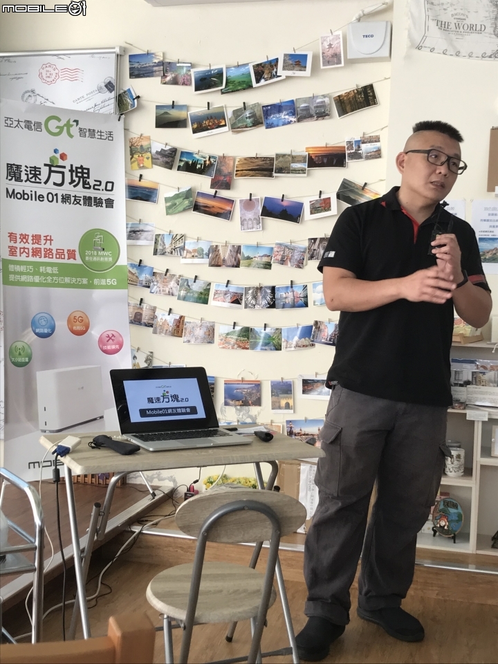 【全台首發】亞太電信魔速方塊2.0北中南體驗會高雄場-活動心得分享