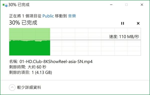 10G網路NAS的入門首選 - ASUSTOR AS4004T 4Bay NAS (系統應用篇)