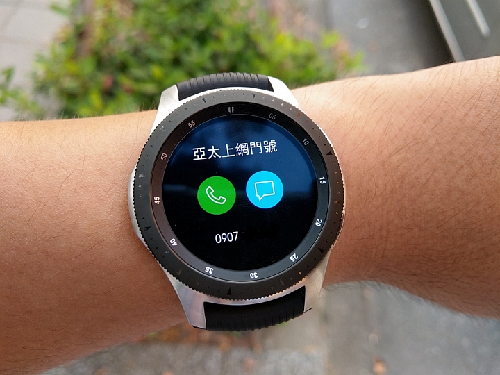 Samsung Galaxy Watch專屬於你的24小時貼身小管家 體驗分享