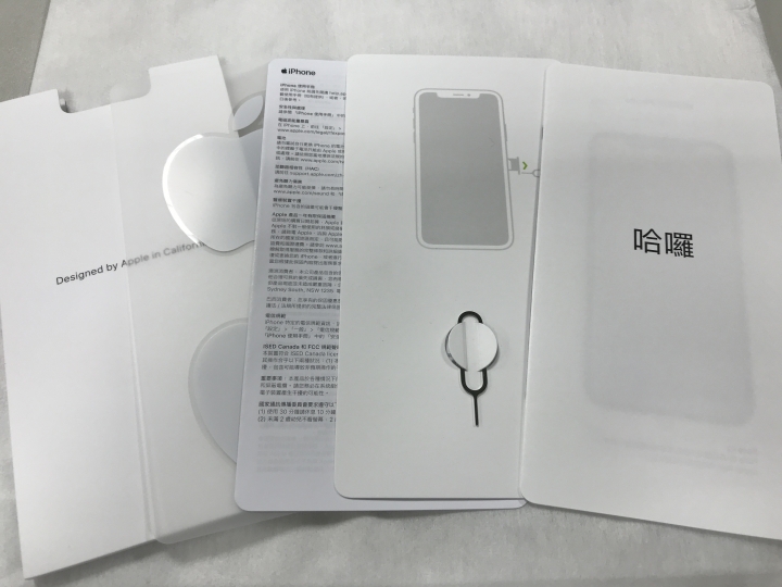 iPhone XS 256G銀色 簡易開箱體驗分享