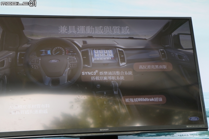 不管是柏油路或是石頭路,只要有FORD RANGER 就都是好路
