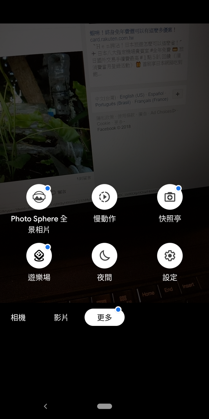 【Pixel3開箱】對比Pixel2-外觀螢幕篇