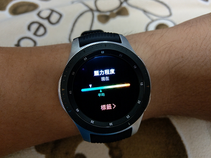 Samsung Galaxy Watch專屬於你的24小時貼身小管家 體驗分享