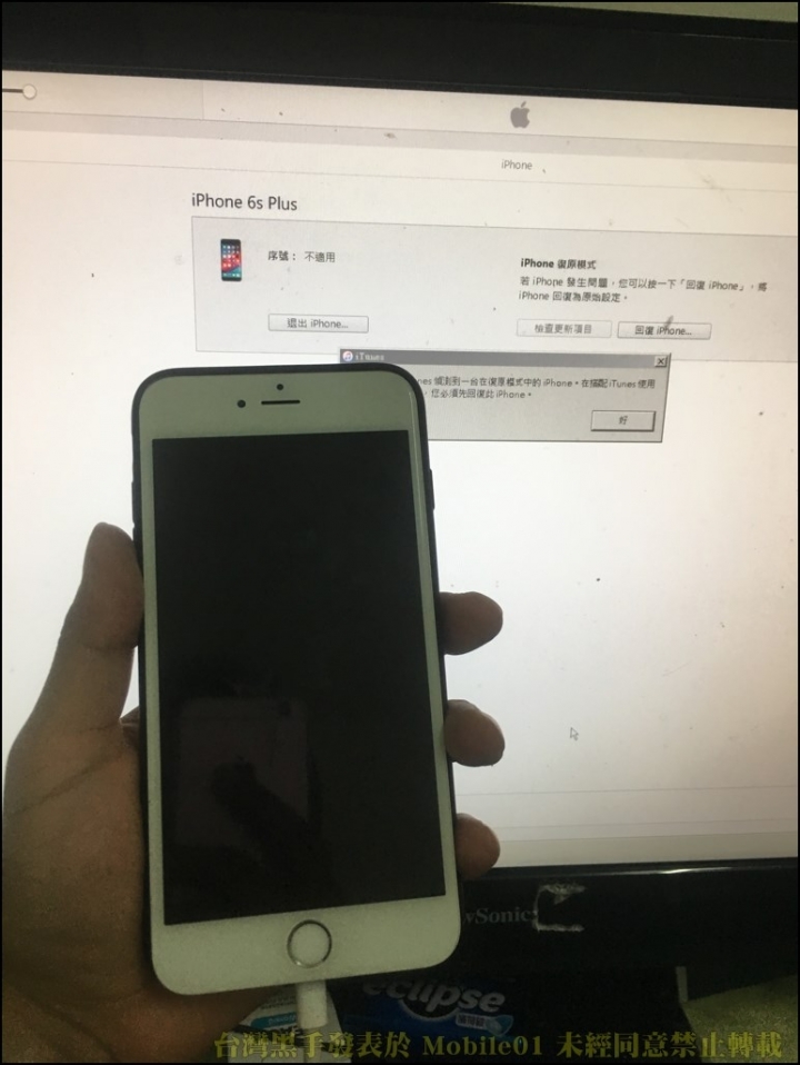 常見 iCloud 密碼遺失終極解決方案 + 硬上 256G （ios 12.0.1 完美支援）