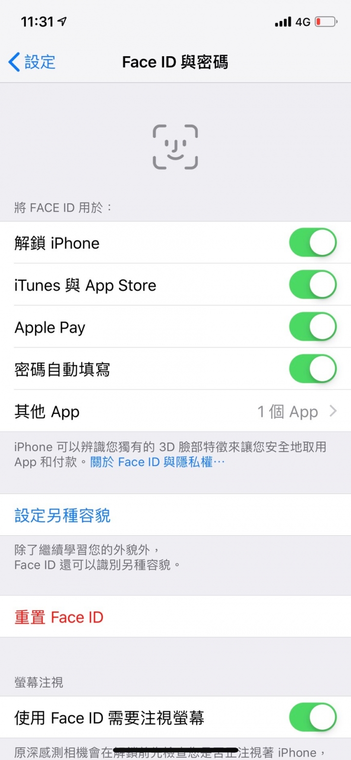 【開箱】 iphone Xs 一用蘋果愛不釋手