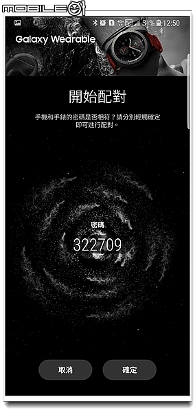 智能"腕"轉 ▪ 最佳"錶"現《Galaxy Watch》體驗分享