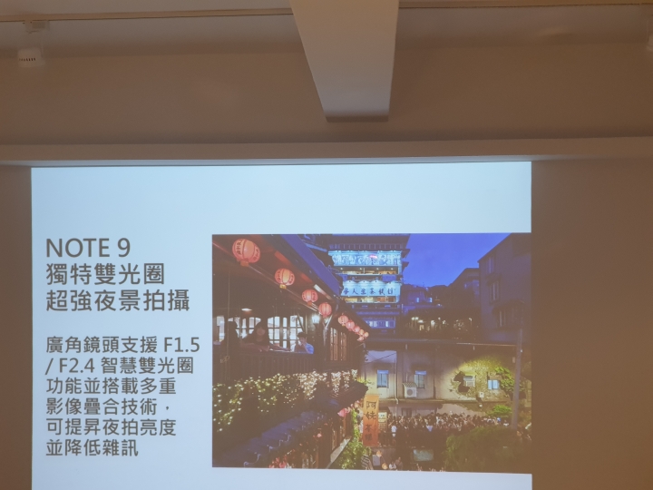旗艦神機Samsung Galaxy Note9:S Pen遠端遙控、拍照升級