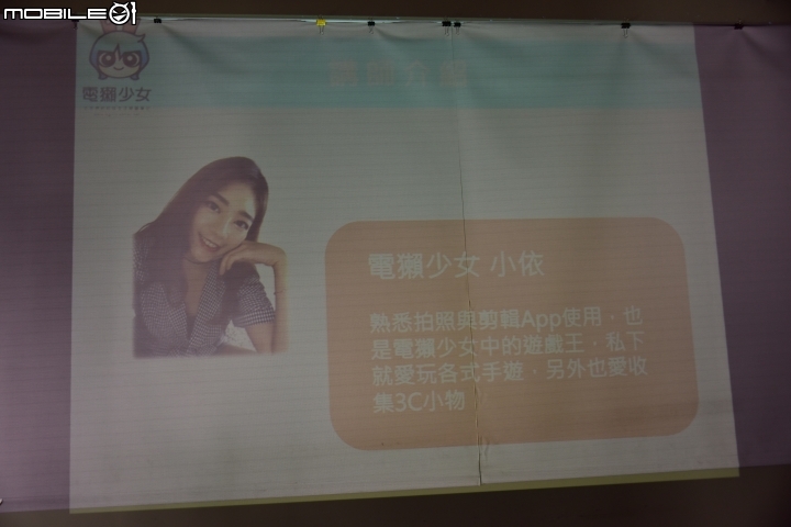 亞太電信魔速方塊2.0....台北場昇速有感體驗會
