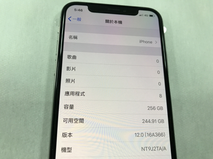 iPhone XS 256G銀色 簡易開箱體驗分享