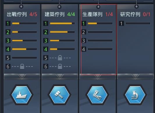 小白當兵攻略?士官長嘔心瀝血之作-第四彈