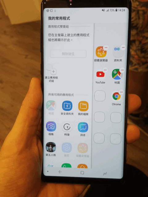 三星NOTE9 真的筆較厲害。代代都精彩