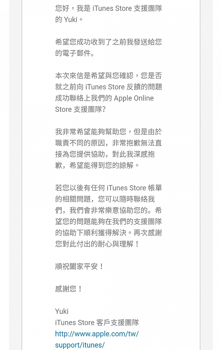 請問在台預約香港iphone xr問題