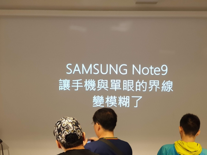 【旗艦神機】無所不能!Galaxy Note9神進化 體驗分享