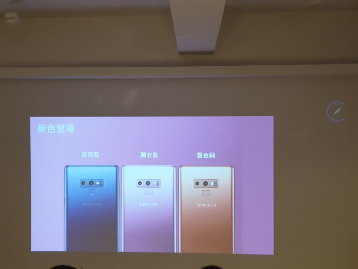 旗艦神機Samsung Galaxy Note9:S Pen遠端遙控、拍照升級
