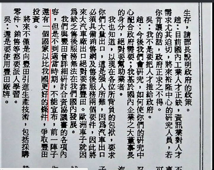 裕隆一甲子-裕隆的社會責任V