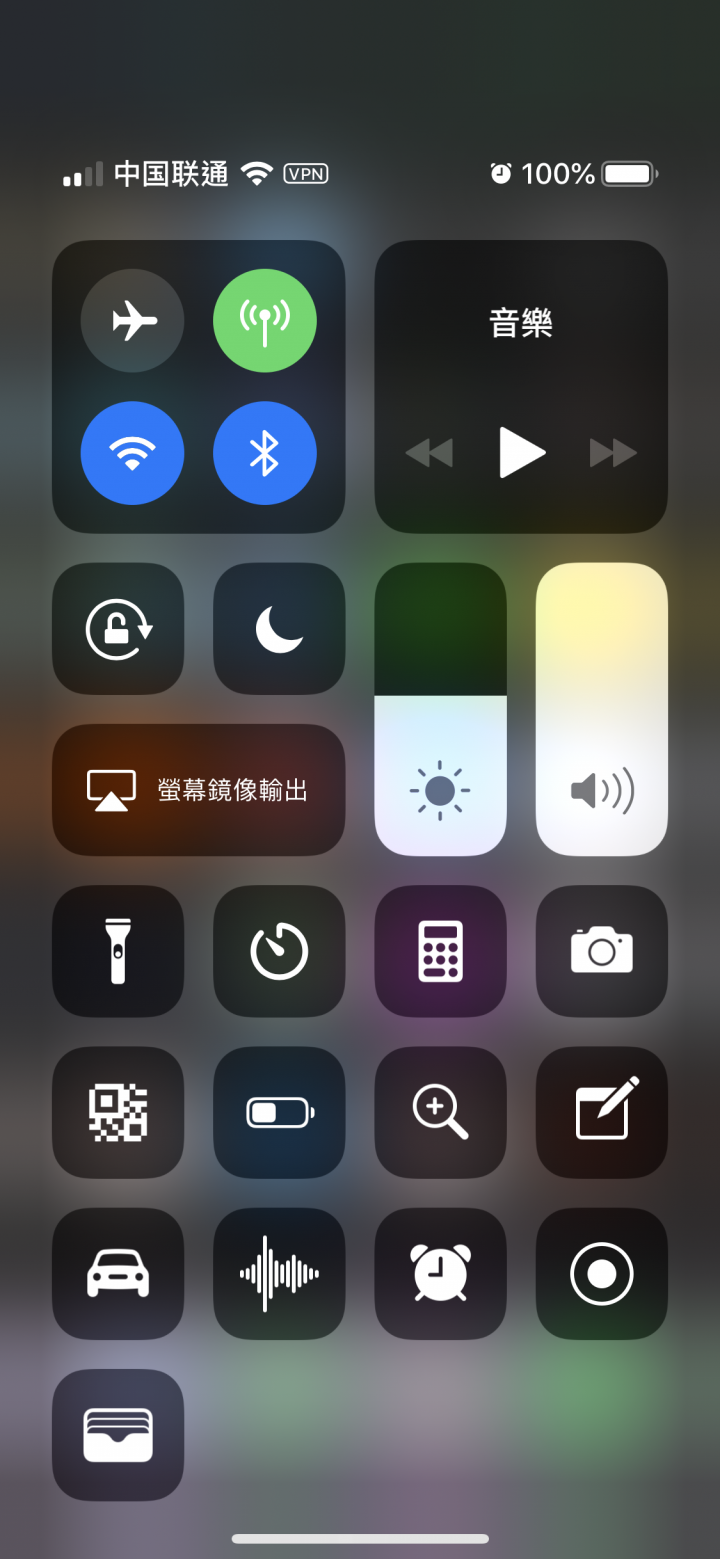 IPHONE XS 我的新體驗
