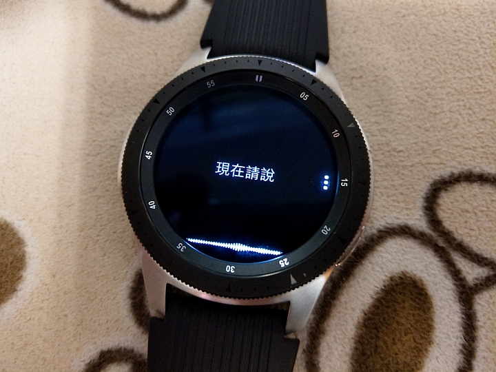 Samsung Galaxy Watch專屬於你的24小時貼身小管家 體驗分享