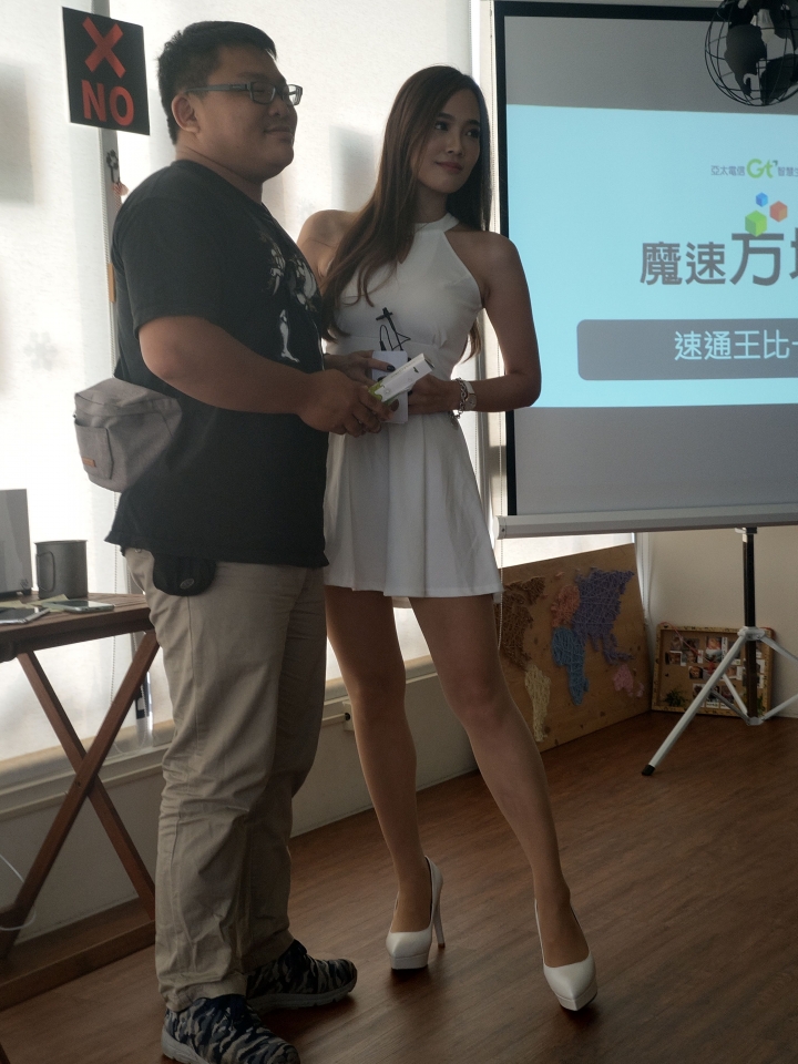 亞太電信魔速方塊2.0體驗會高雄場分享文!