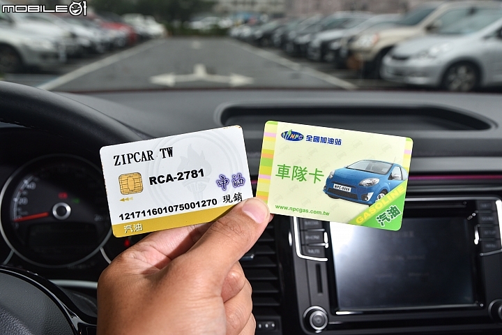 Zipcar共享汽車租借服務體驗分享 終將來臨的共享交通時代