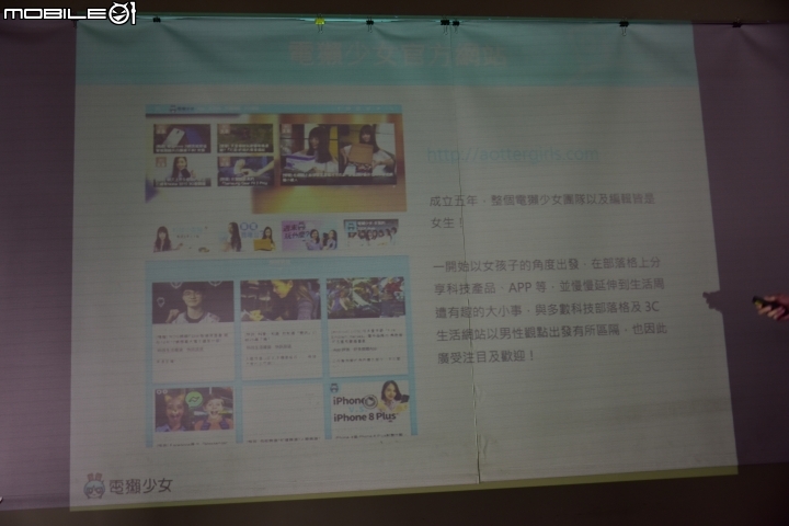 亞太電信魔速方塊2.0....台北場昇速有感體驗會