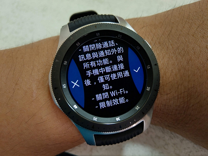 Samsung Galaxy Watch專屬於你的24小時貼身小管家 體驗分享