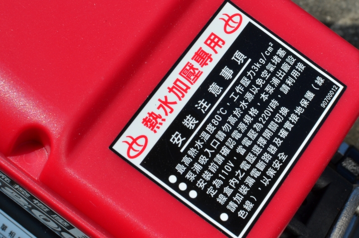 (開箱)木川流控恆壓泵KQ200SV