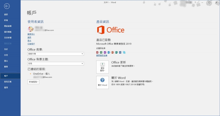 重新上架!Windows 10 1809 October 2018 Update