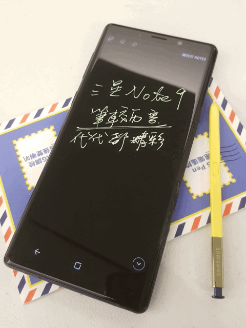 三星NOTE9 真的筆較厲害。代代都精彩