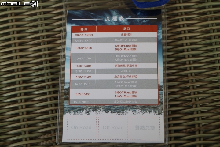 不管是柏油路或是石頭路,只要有FORD RANGER 就都是好路