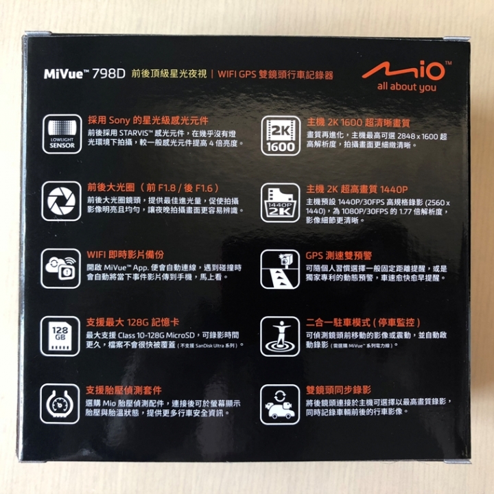 Mio 798D + A40 前後鏡頭行車紀錄器 開箱