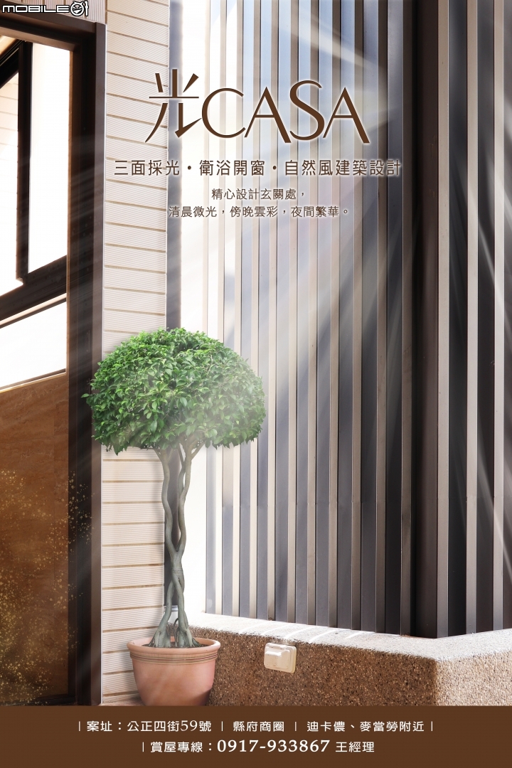 請問屏東市哪裡有新建案,電梯華廈?