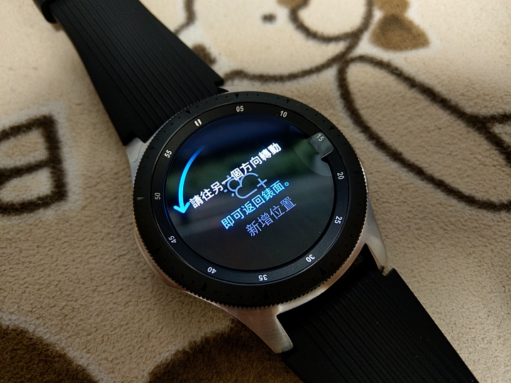 Samsung Galaxy Watch專屬於你的24小時貼身小管家 體驗分享