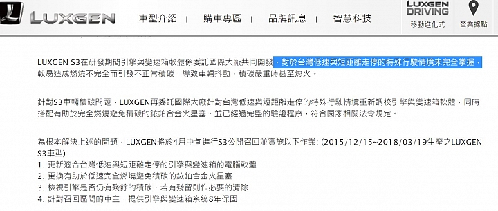裕隆一甲子-裕隆的社會責任V