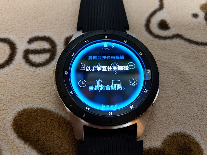 Samsung Galaxy Watch專屬於你的24小時貼身小管家 體驗分享