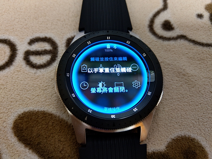 Samsung Galaxy Watch專屬於你的24小時貼身小管家 體驗分享